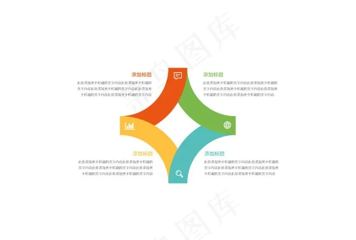 ppt统计图插图图片ai矢量模版下载
