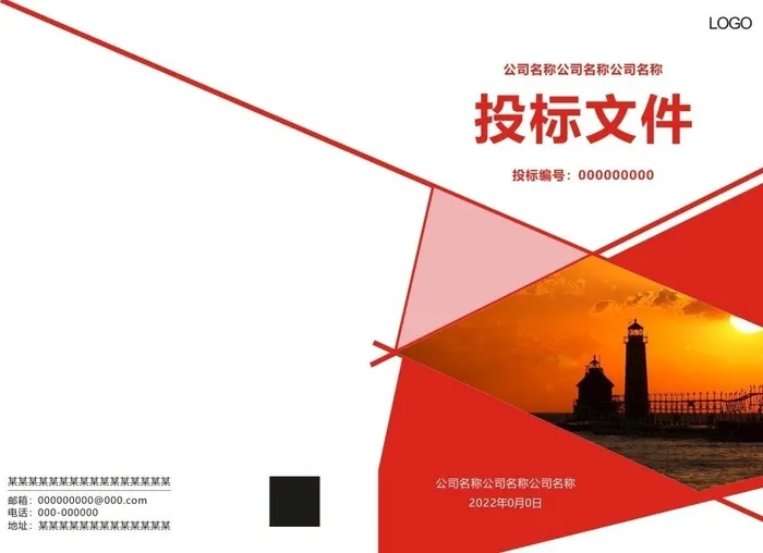 画册封面图片cdr矢量模版下载