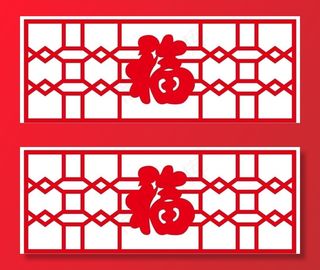 镂空图案 福字雕花板 古典雕刻图片