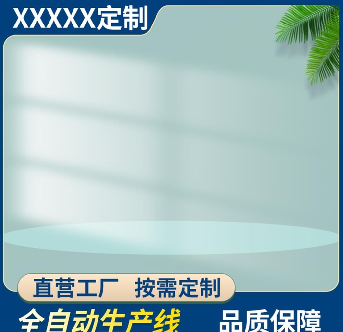 主图模板图片(800x800)psd模版下载