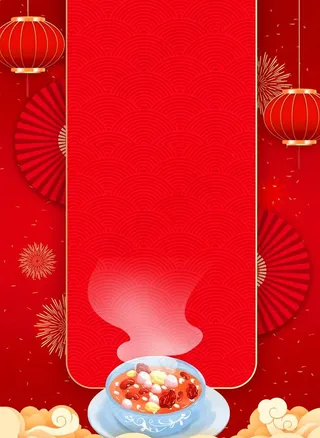 传统节日背景 图片