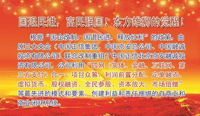 长城图案名片图片(10633x650)psd模版下载
