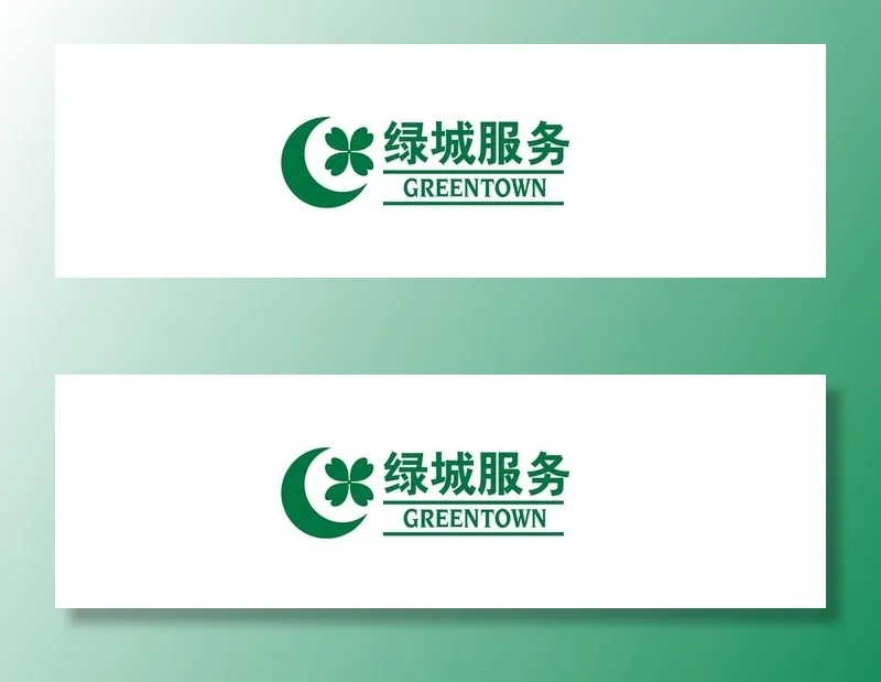 绿城服务logo图片ai矢量模版下载