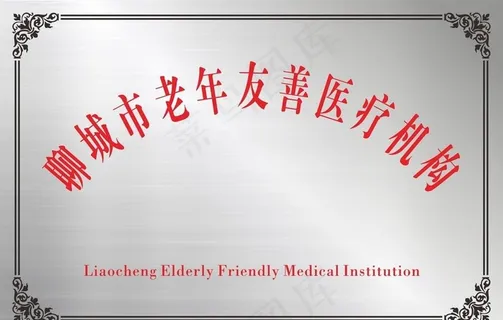 钛金牌图片 钛金牌图片