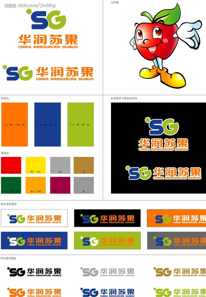 华润苏果标识图片