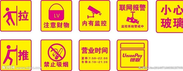 标识标牌图片cdr矢量模版下载