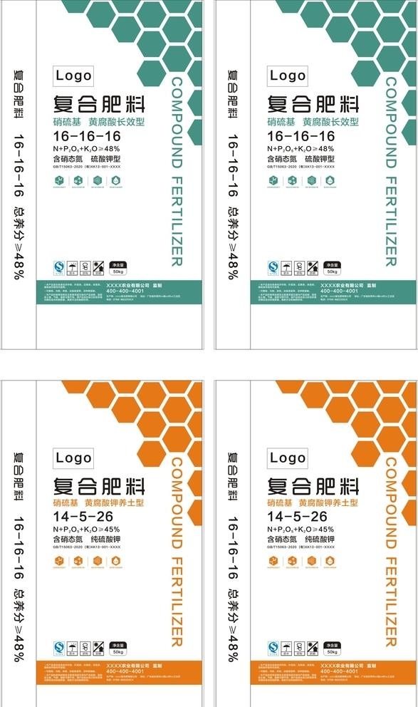 复合肥料 包装袋 简约风图片
