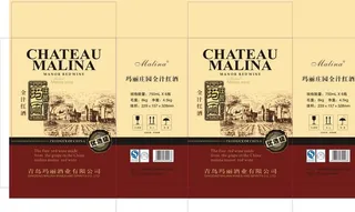 红酒包装盒图片