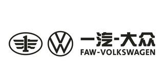 一汽大众图片