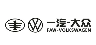 一汽大众图片