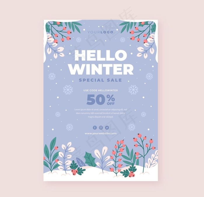 你好冬天销海报图片