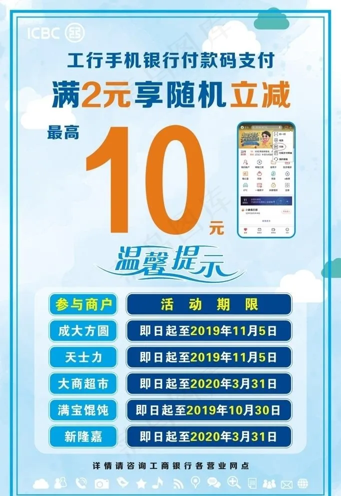 满减优惠图片cdr矢量模版下载