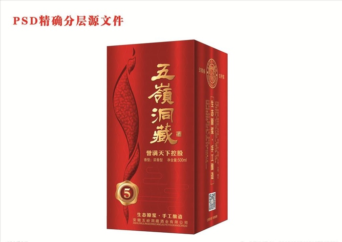 古井镇五岭洞藏原浆酒图片