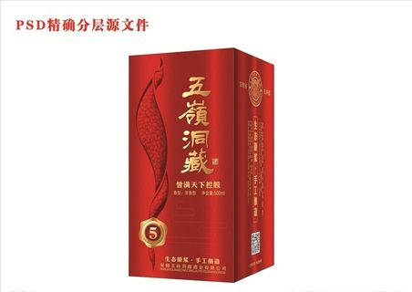 古井镇五岭洞藏原浆酒图片