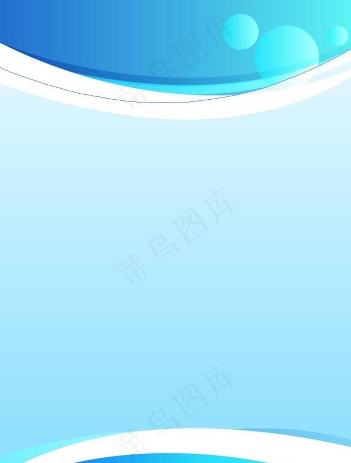 蓝色背景图片ai矢量模版下载