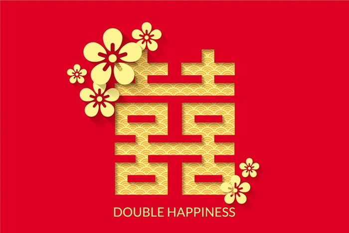 囍图片ai矢量模版下载