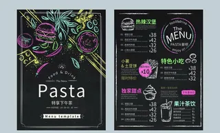 手绘插画小吃菜单图片