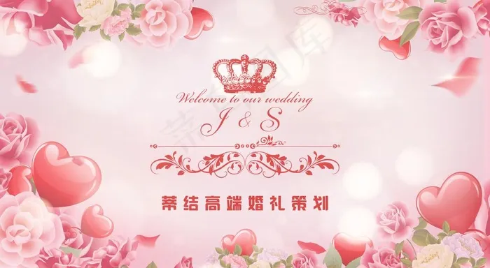 背景0000图片psd模版下载