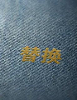 缝纫机样机图片