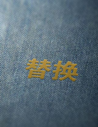 缝纫机样机图片