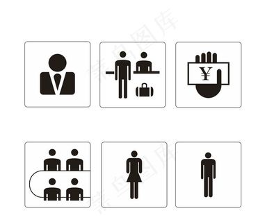 办公室图标图片