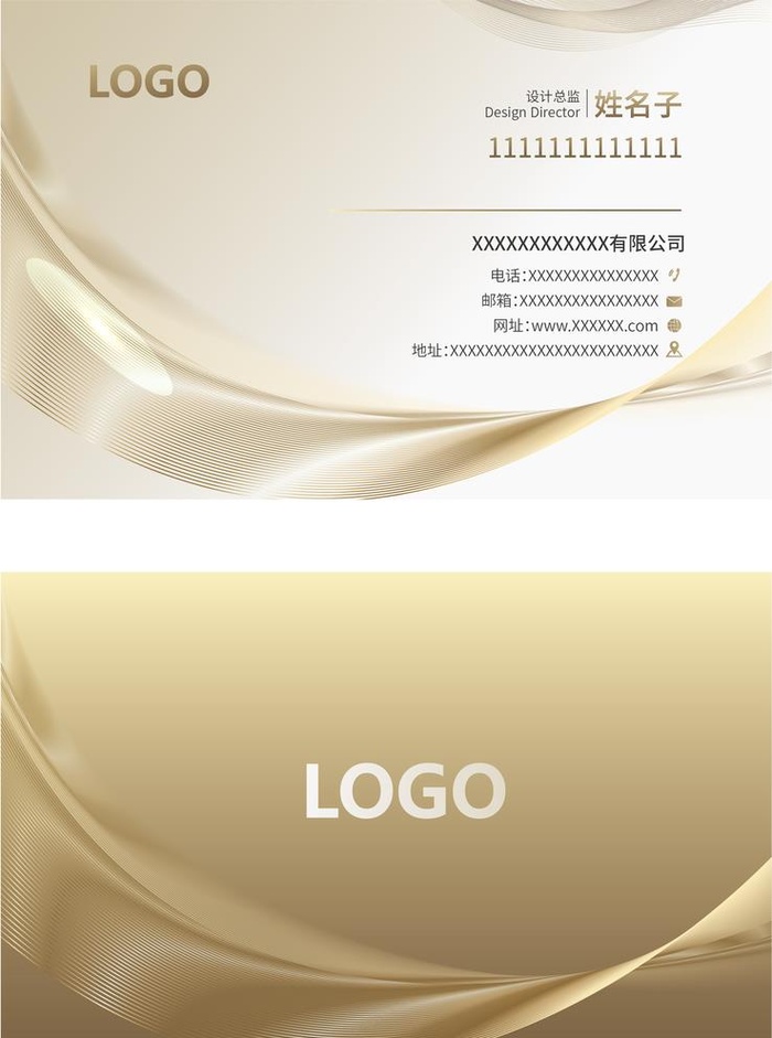 金色高档名片图片