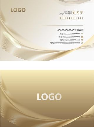 金色高档名片图片
