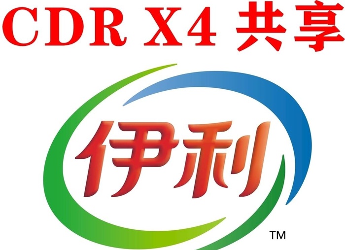 伊利牛奶标志图片