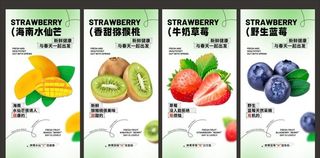 水果海报图片