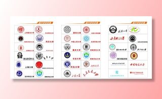 大学校徽logo图片