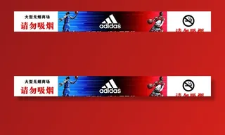 阿迪达斯图片