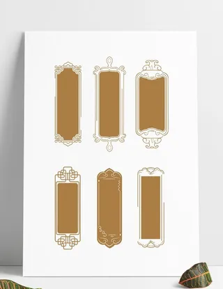 中式边框文本框图片