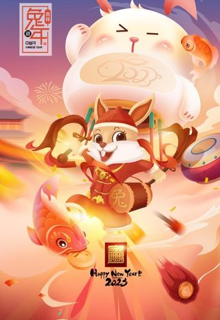 2023兔年新年春节海报 图片