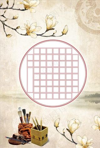 硬笔书法稿纸图片