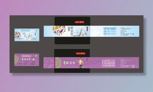 酵素果冻包装图片