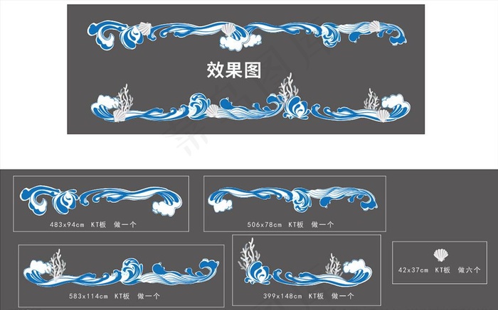 海底波浪通道图片cdr矢量模版下载