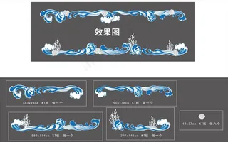 海底波浪通道图片