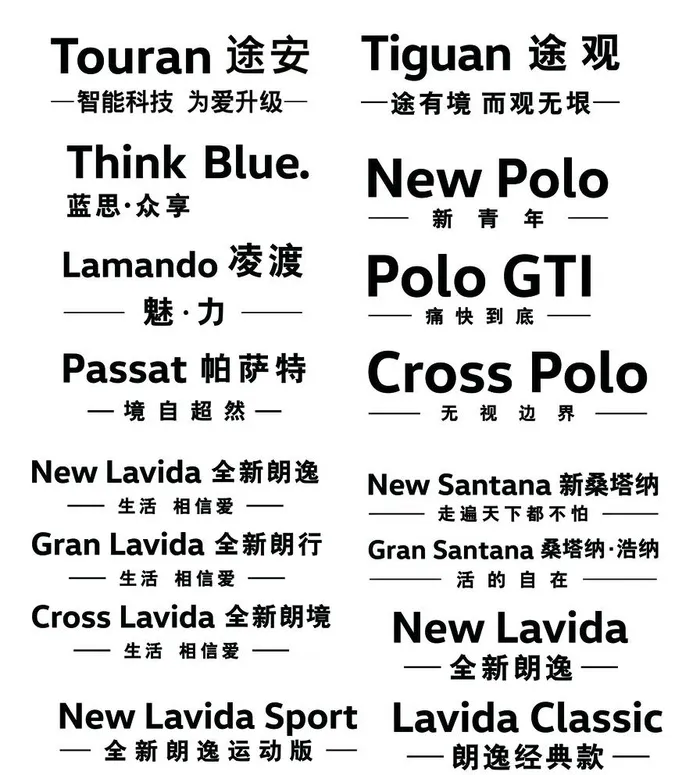 上汽大众图片ai矢量模版下载