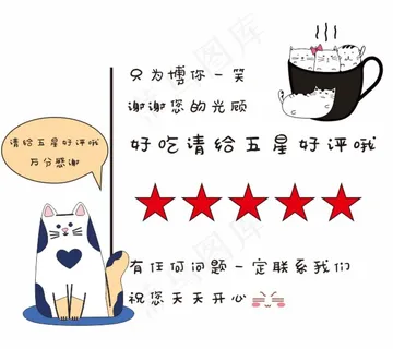 外卖好评卡7个模板图片 外卖好评卡7个模板图片
