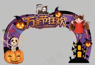 万圣节门头图片