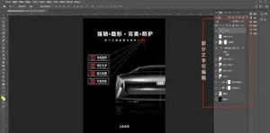 漆面隐形保护膜·完美&防护图片