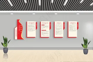 消防文化墙图片