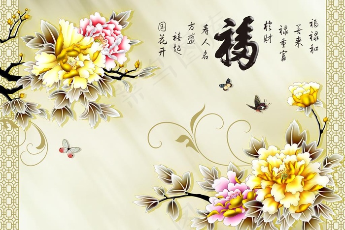 花卉背景墙图片psd模版下载