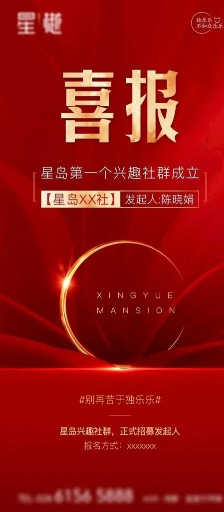喜报图片cdr矢量模版下载