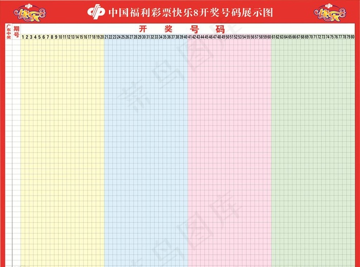 福利彩票图片cdr矢量模版下载