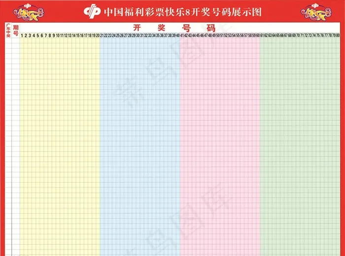 福利彩票图片cdr矢量模版下载