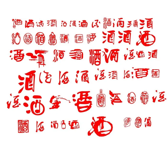 酒印章图片ai矢量模版下载