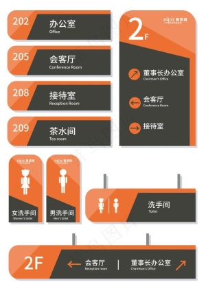 门牌指示牌图片