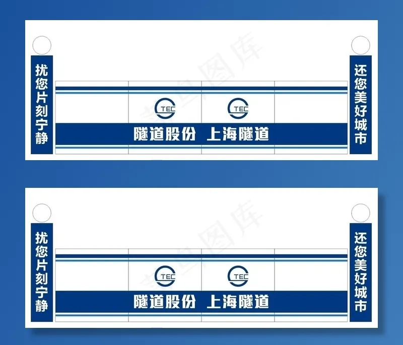 工地大门图片cdr矢量模版下载