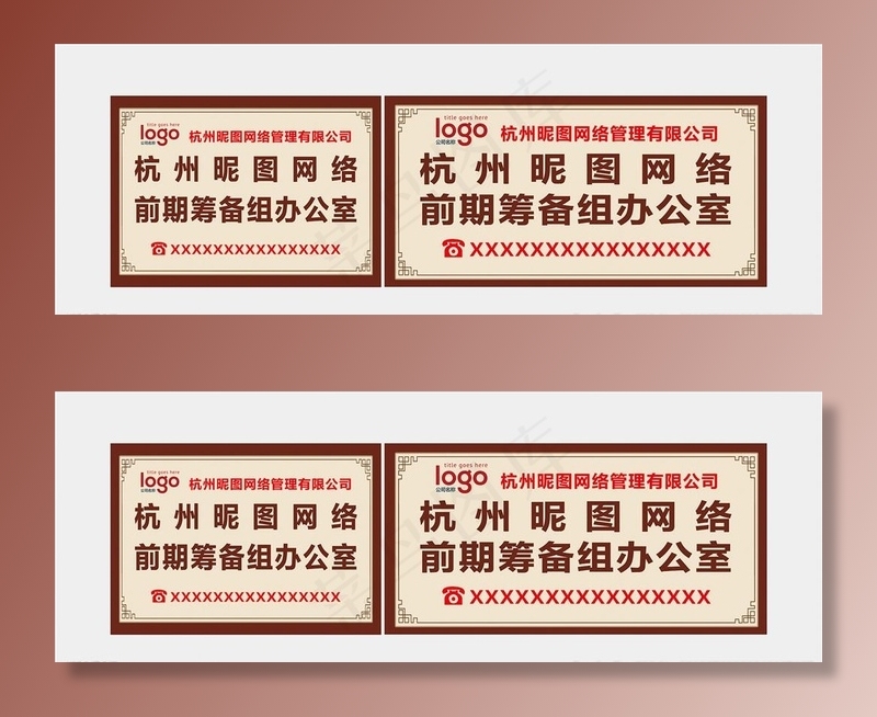 中国风背景图片cdr矢量模版下载